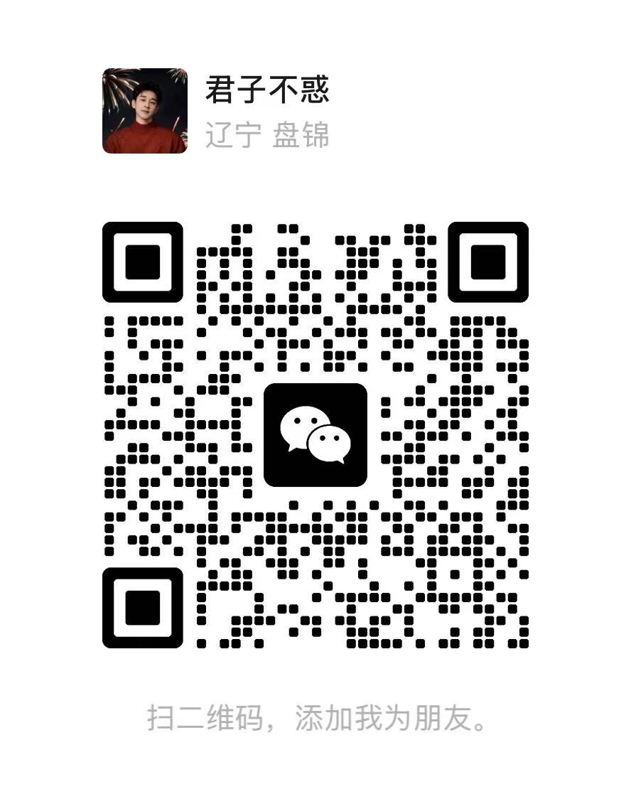 微信二维码